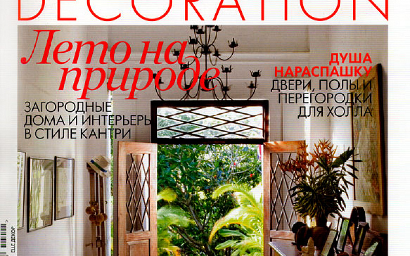 Elle Decoration: Click