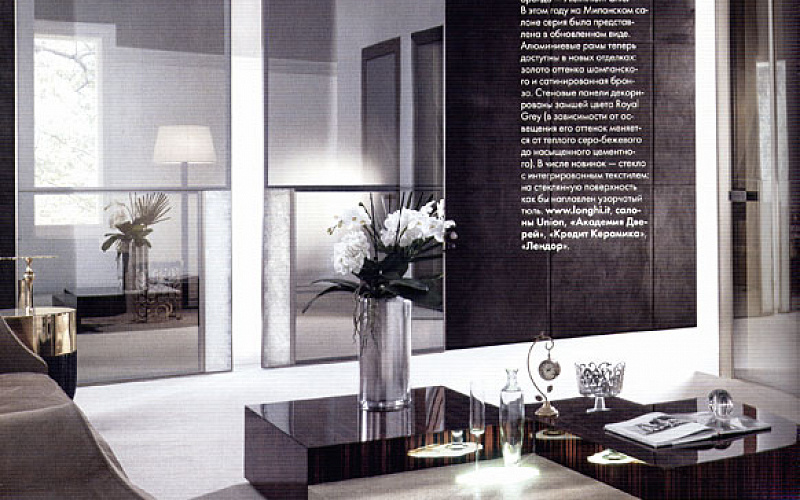 Elle Decoration: Longhi