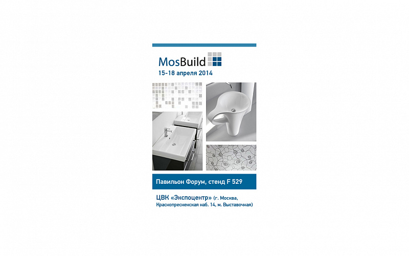 Компания Credit Ceramica примет участие в MosBuild 2014