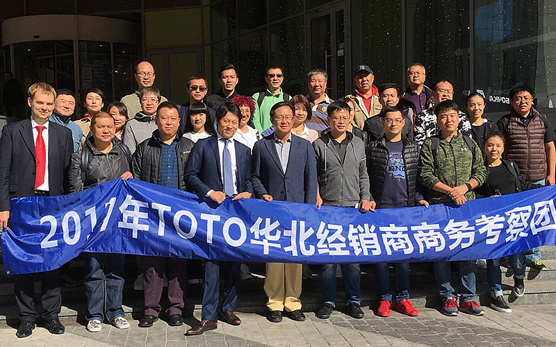 Техническому центру TOTO исполняется 2 года!