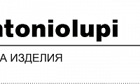 antonio lupi: Материалы и средства ухода за ними
